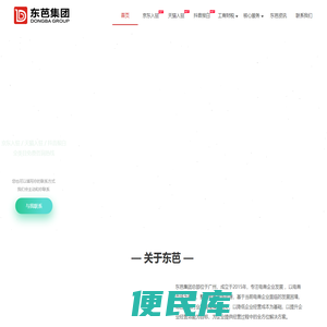 京东天猫商城代入驻