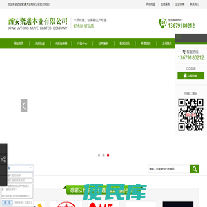陕西木质托盘生产加工