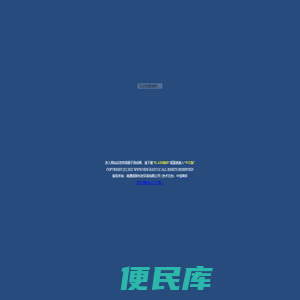 中央空调