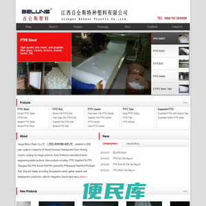 PTFE