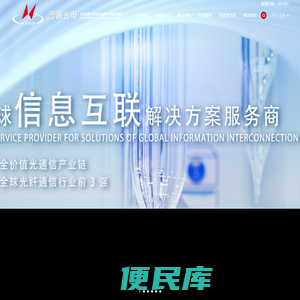 江苏亨通光电股份有限公司