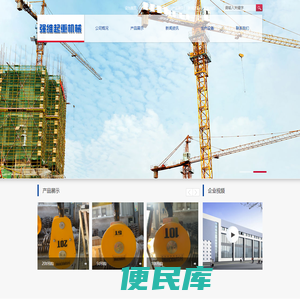 卷筒组，滑轮组
