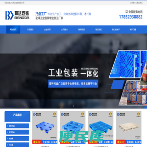 展览展示服务，企业营销策划，企业形象策划，企业管理咨询，庆典服务，廊坊市衡谷文化传媒有限公司