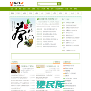 爱品茶网