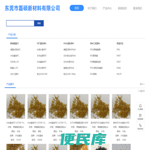 杭州邓肯服饰有限公司