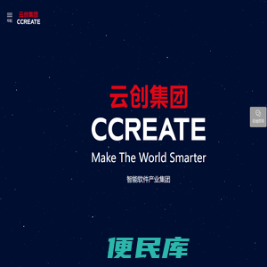 智能软件产业集团