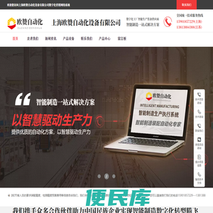 自动化设备,装配自动化生产线,自动化装配生产线