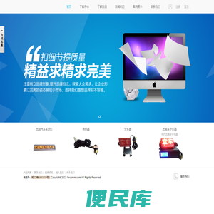 长沙铭茂电子科技有限公司