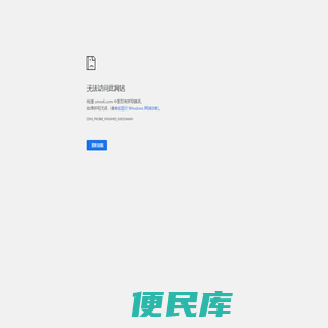 我懂球