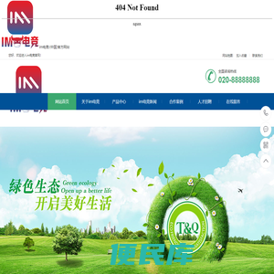 im电竞·(中国)官方网站