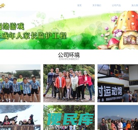 深圳市晶匙盛世科技有限公司
