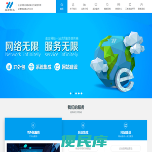 盈宏科技