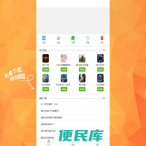 第二图片·N02.NET