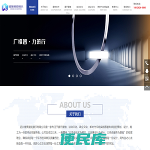 成都展厅设计装修公司