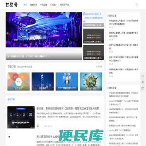微信seo知识网
