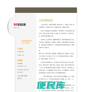 职称汇