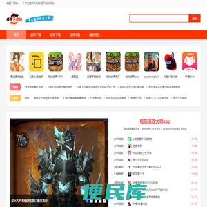 安卓好用的安全软件