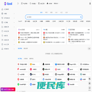 OpenI