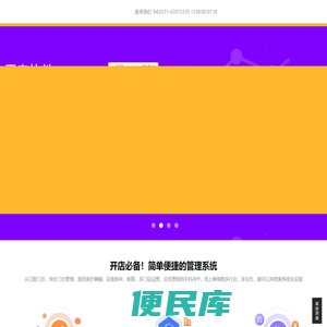 郑州新思奥软件技术有限公司欢迎您！