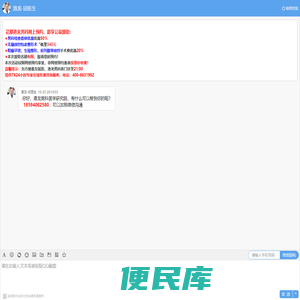 花都男科医院