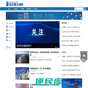 陆家嘴金融网