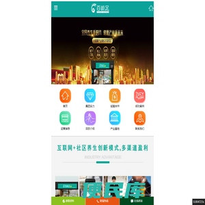 9.9元足疗™