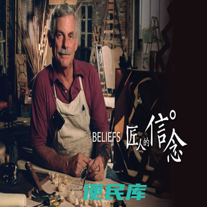 美步整木定制