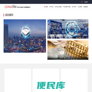 赛特斯信息科技股份有限公司
