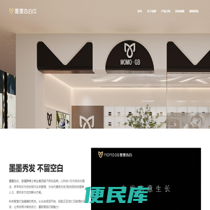 墨墨告白