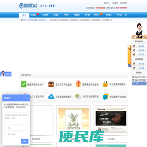 哈尔滨醒狮科技有限公司
