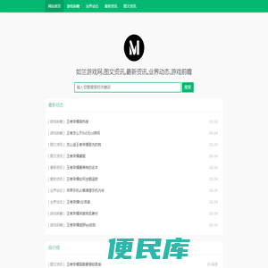 如兰游戏网,图文资讯,最新资讯,业界动态,游戏前瞻