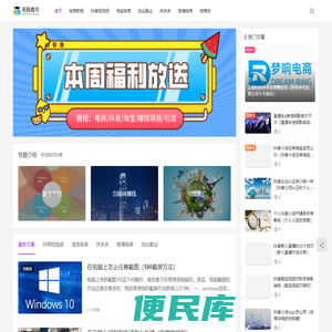 英腾云课堂