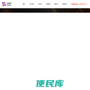 大庆车油驰润滑油