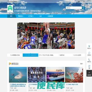官网