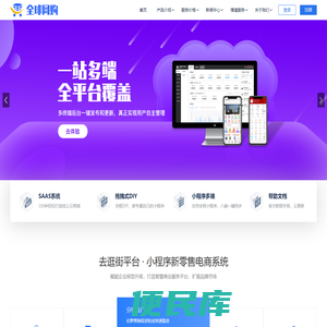 去逛街啊