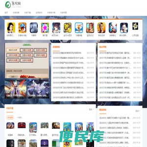 乐兮桌游