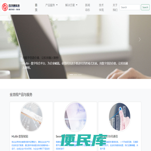数字化专家
