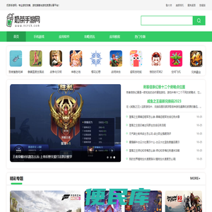奶茶手游网