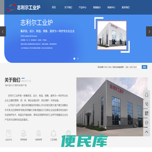 江苏志利尔工业炉有限公司