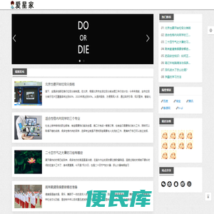 爱星家起名网免费取名