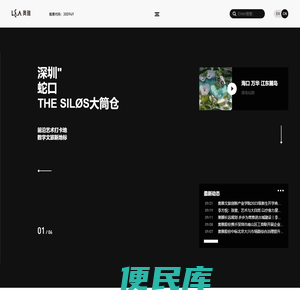 奥雅股份