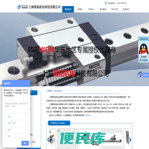 上海霄拓机电科技有限公司