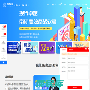 pmp证书