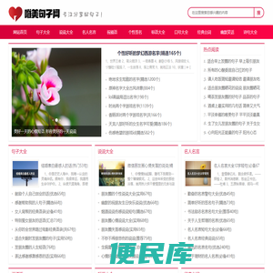伤感的句子