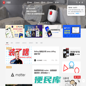 少数派