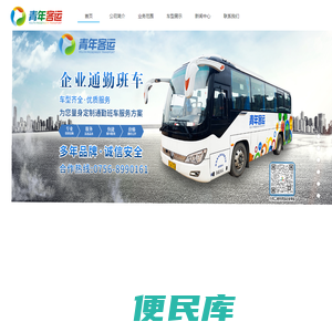 珠海租车