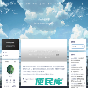 sleele的博客