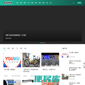 芭久舒资讯