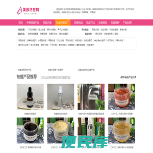 祛痘产品排行榜10强
