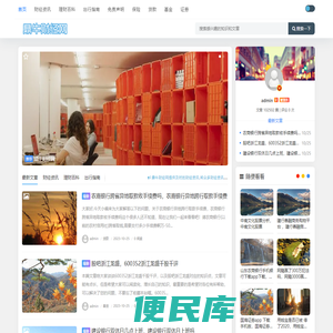 鼎牛财经网